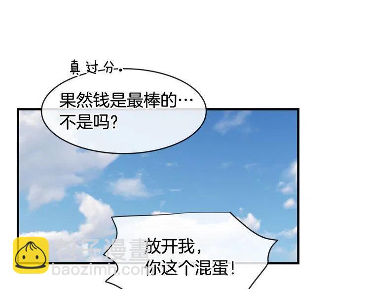第51话 转学生58