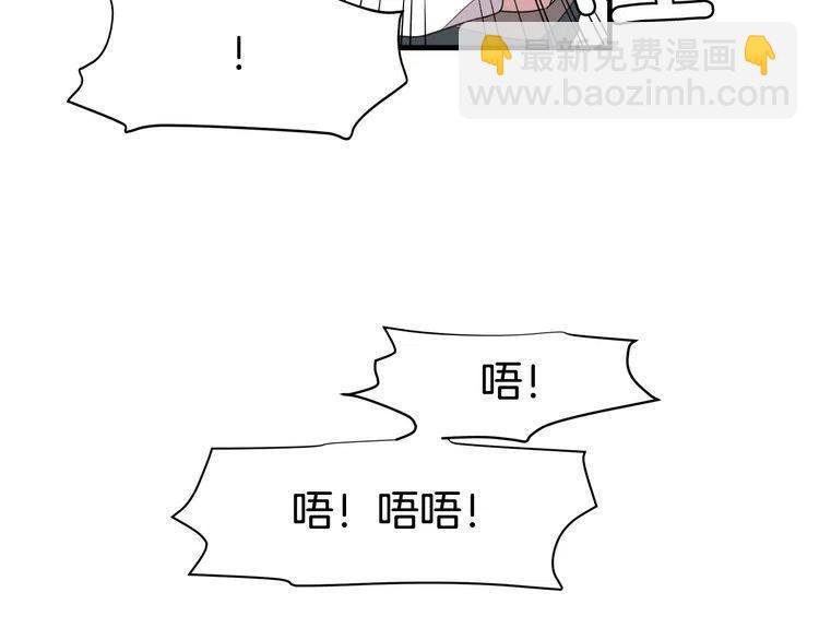 第51话 转学生61