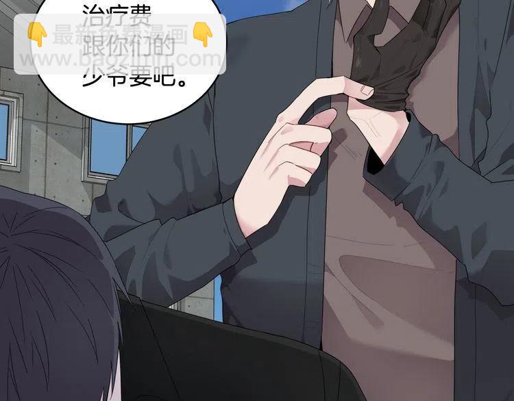 第51话 转学生66