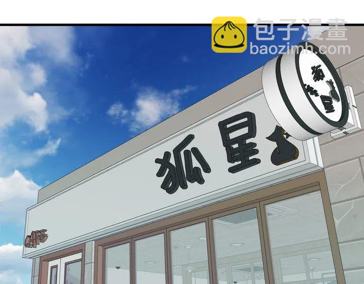 第51话 转学生69