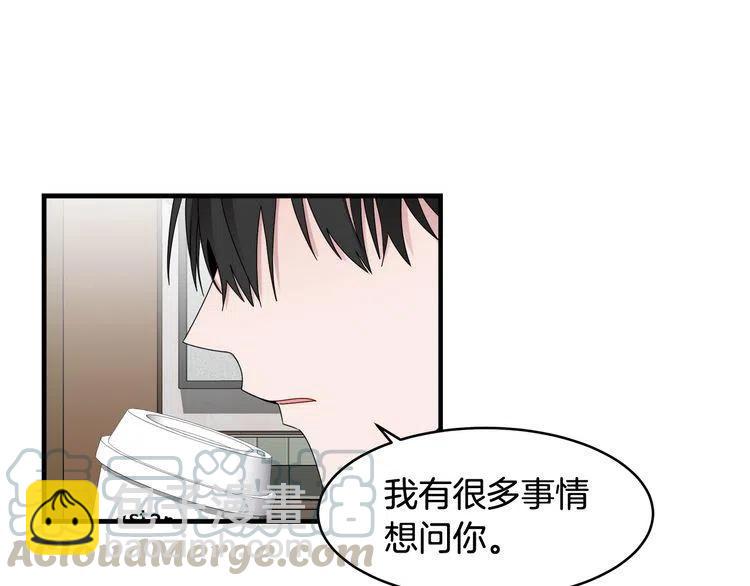 第51话 转学生72