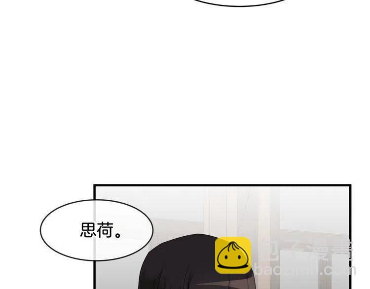 第51话 转学生73