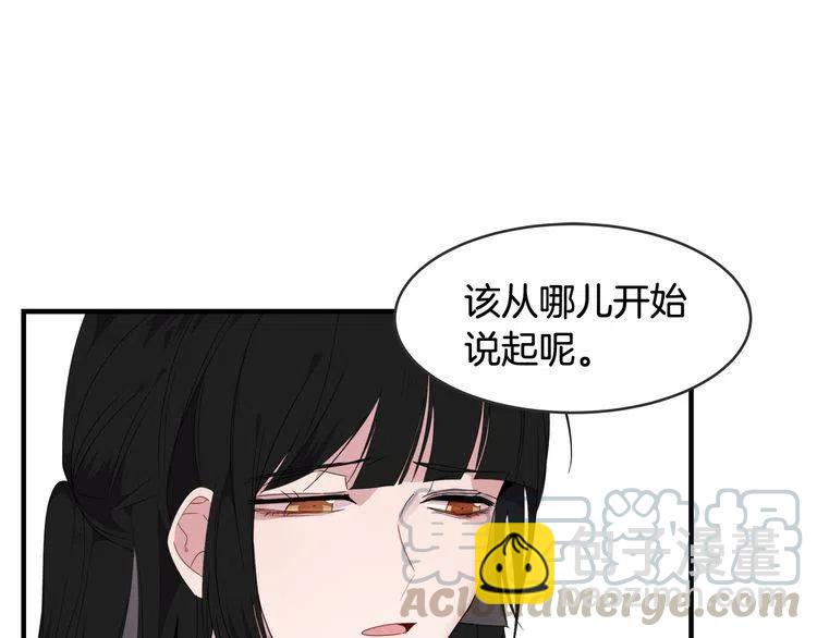 第51话 转学生76