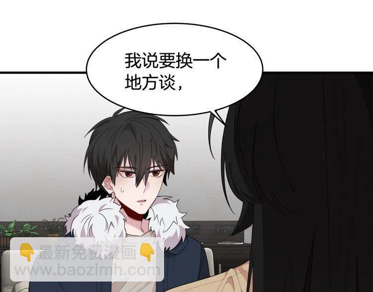 第51话 转学生78