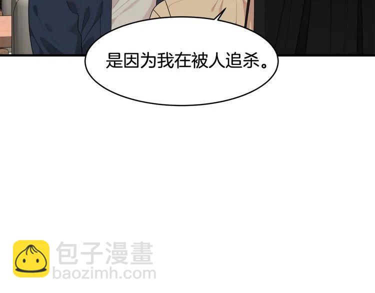第51话 转学生79