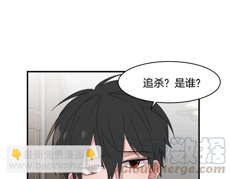 第51话 转学生80