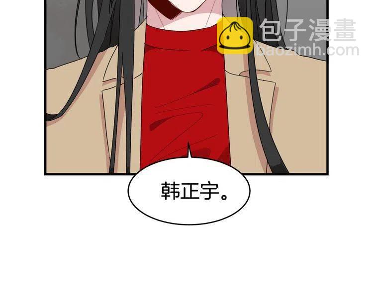 第51话 转学生83