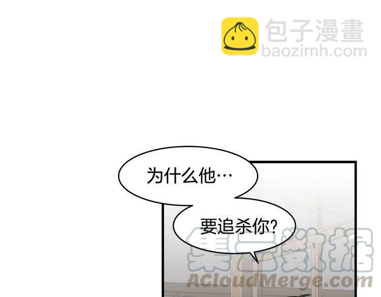 第51话 转学生84