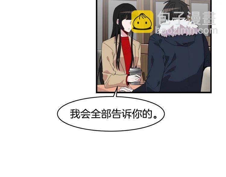 第51话 转学生85