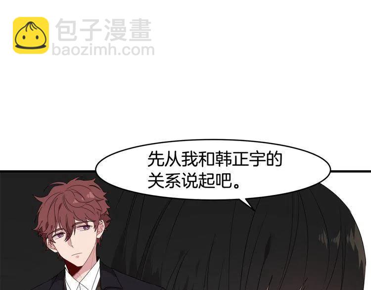 第51话 转学生86