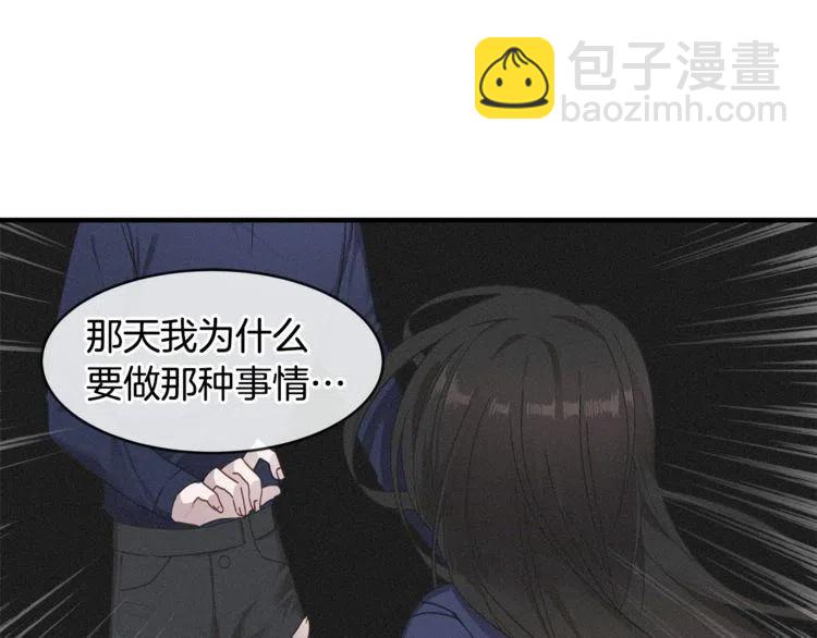 第51话 转学生89