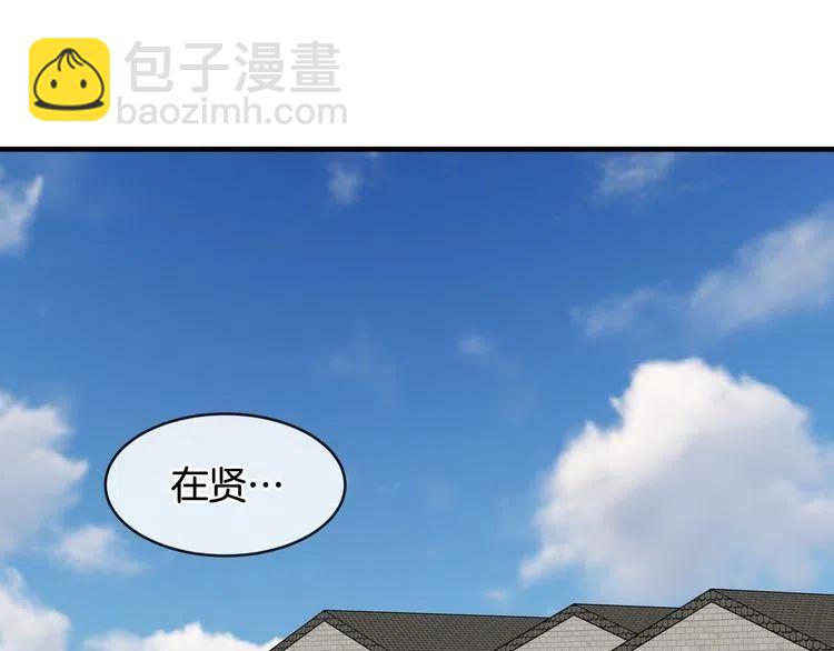 第51话 转学生9