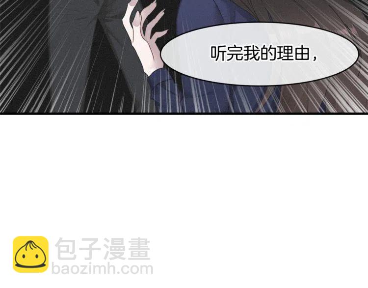 第51话 转学生90
