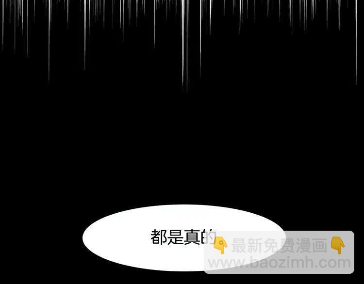 第51话 转学生95
