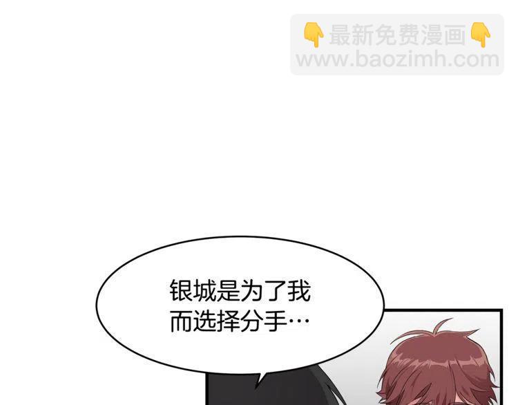 第59话 相互威胁45