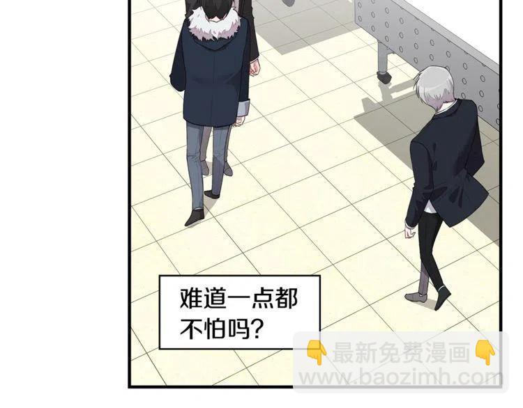 第59话 相互威胁6