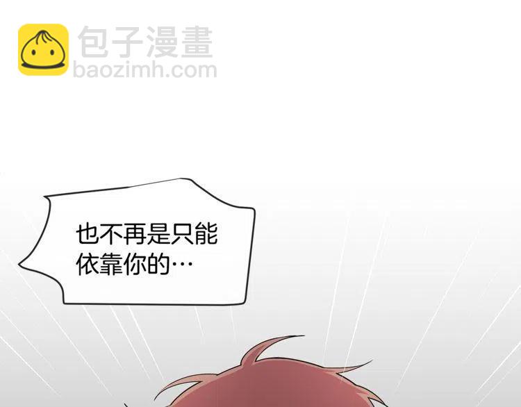 第59话 相互威胁69