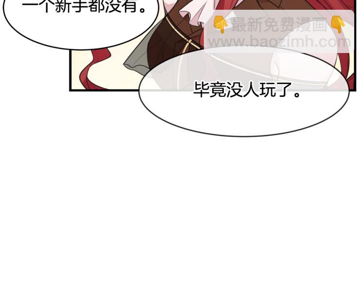第4话 神秘的新人10