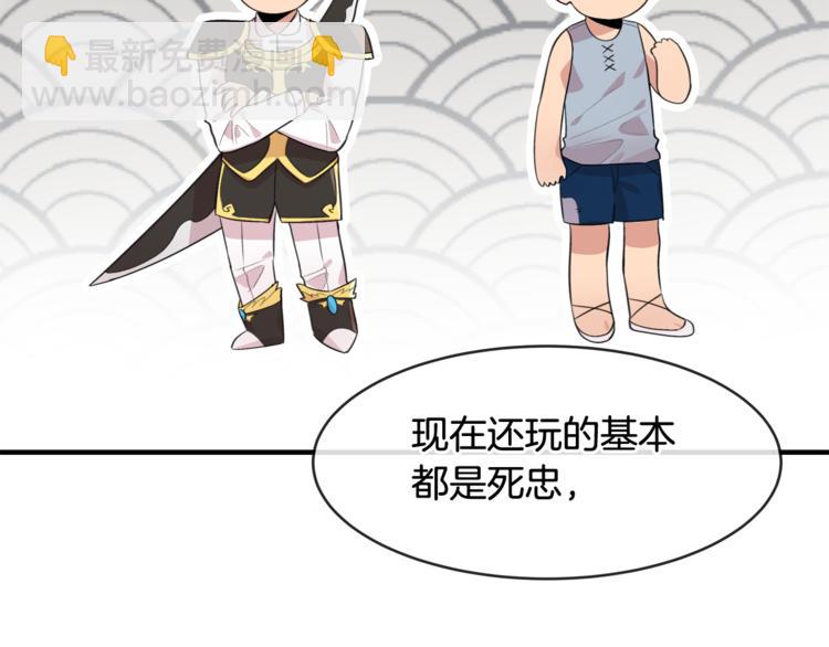 第4话 神秘的新人101