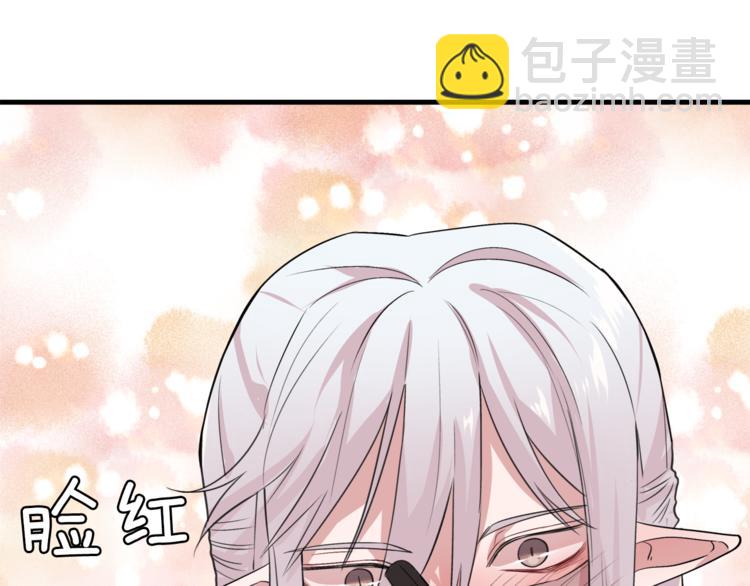 第4话 神秘的新人139