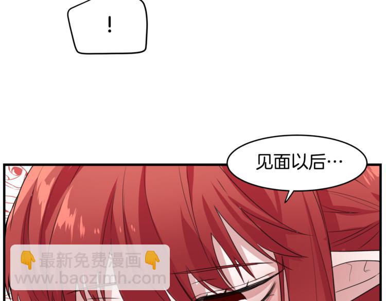 第4话 神秘的新人145