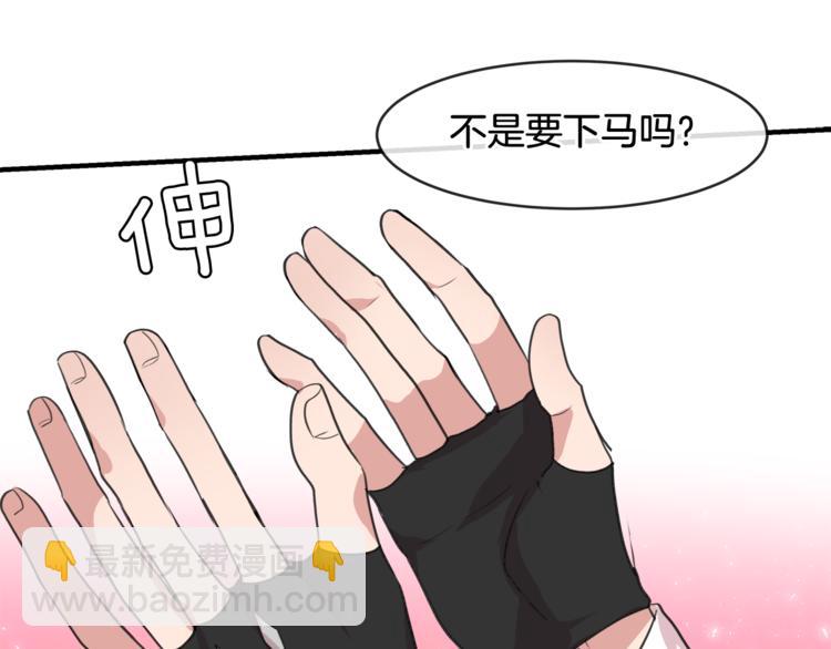 第4话 神秘的新人15