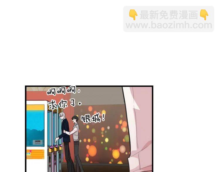 第6话 电影院抓娃娃103