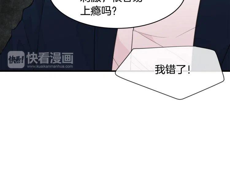 第6话 电影院抓娃娃106