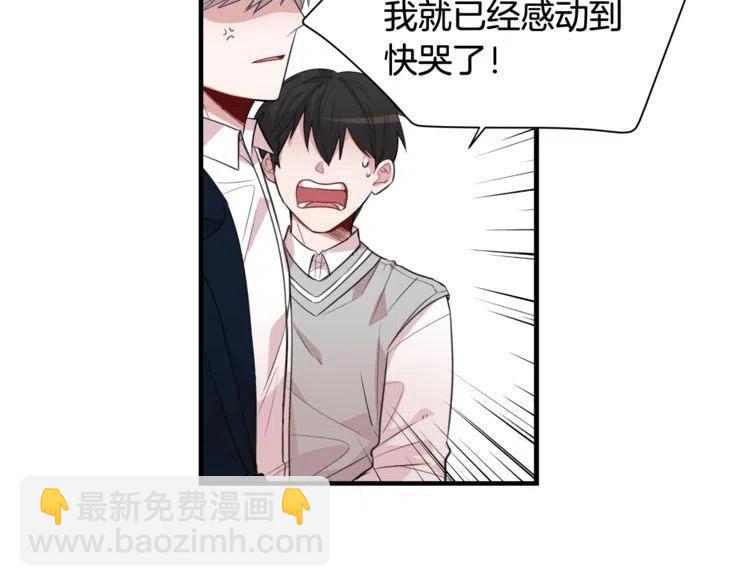 第6话 电影院抓娃娃109