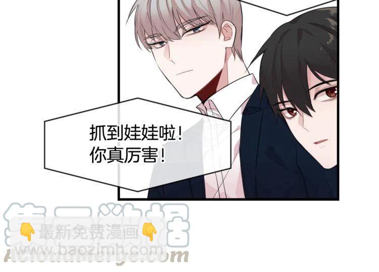 第6话 电影院抓娃娃112