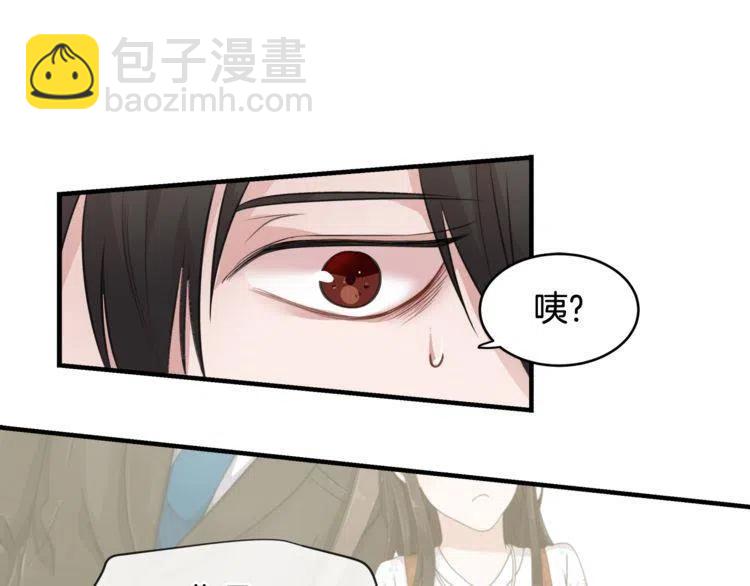 第6话 电影院抓娃娃113