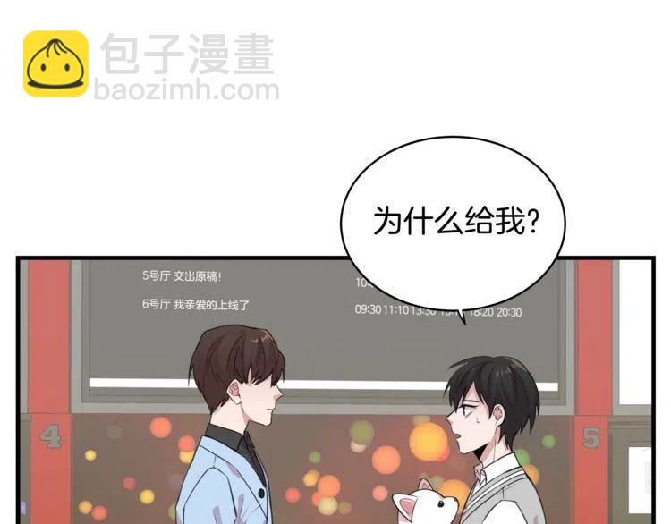 第6话 电影院抓娃娃121