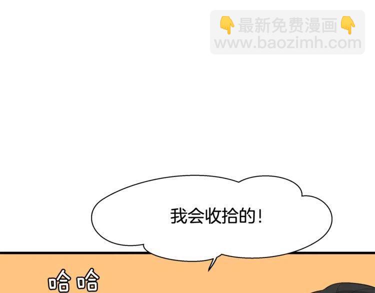 第6话 电影院抓娃娃15
