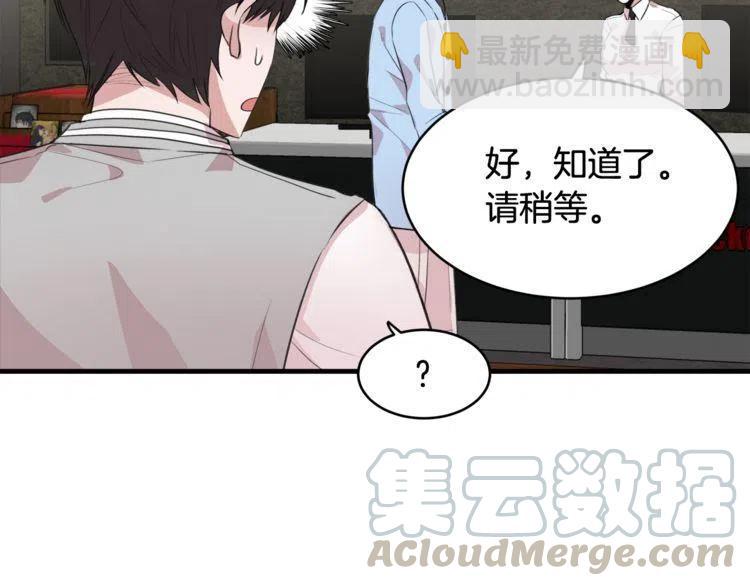 第6话 电影院抓娃娃20