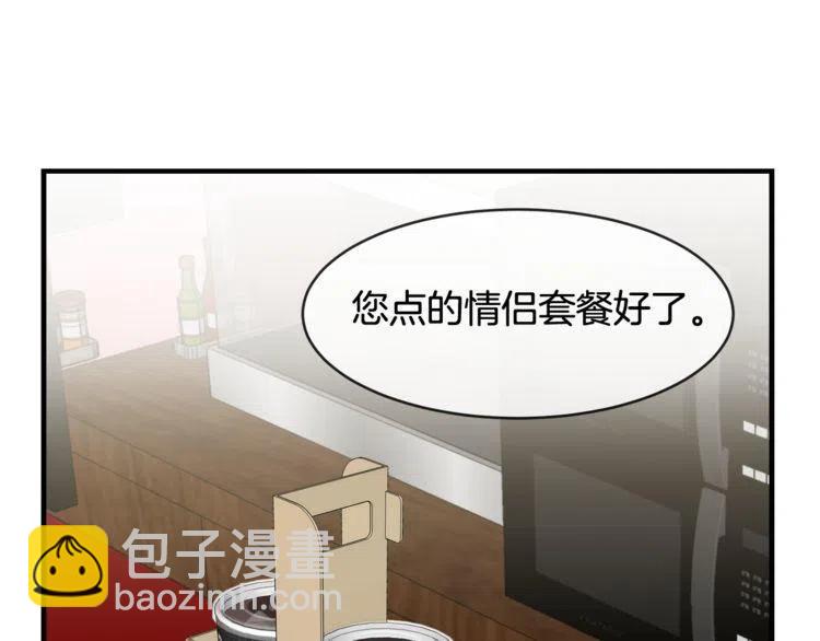 第6话 电影院抓娃娃21