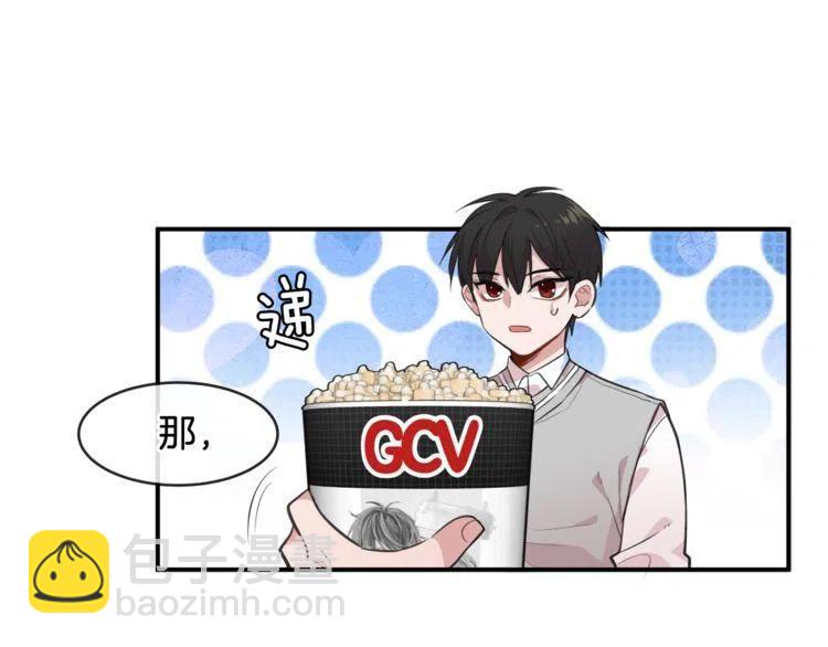 第6话 电影院抓娃娃23
