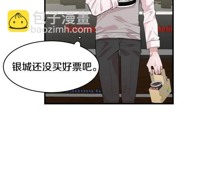 第6话 电影院抓娃娃3