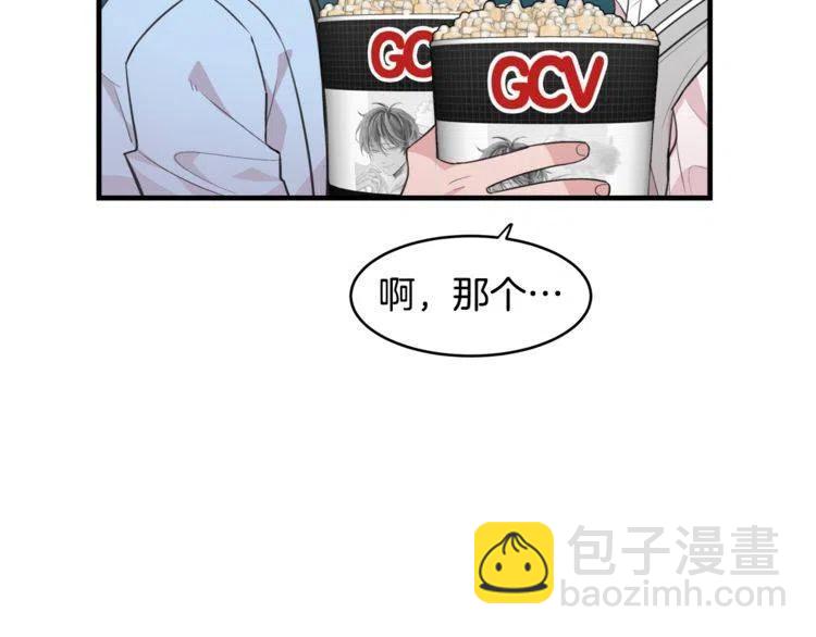 第6话 电影院抓娃娃30