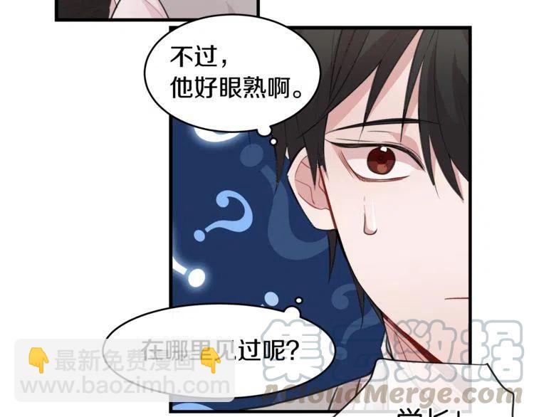 第6话 电影院抓娃娃32