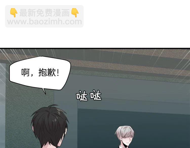 第6话 电影院抓娃娃34