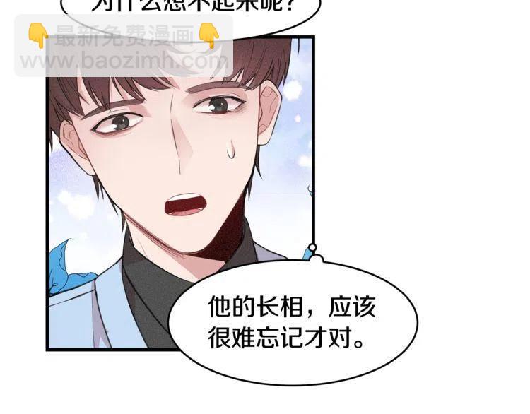 第6话 电影院抓娃娃41