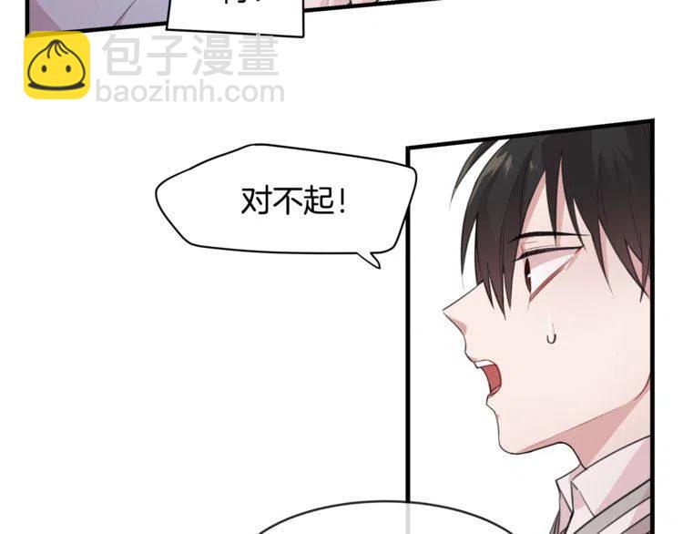 第6话 电影院抓娃娃5