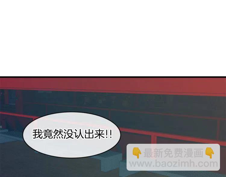 第6话 电影院抓娃娃61