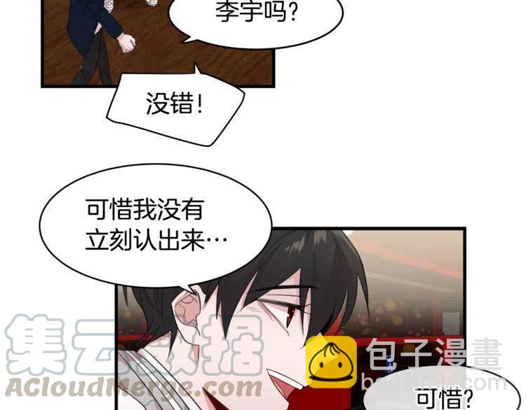 第6话 电影院抓娃娃64