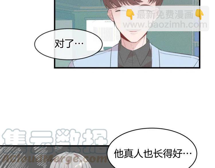 第6话 电影院抓娃娃68