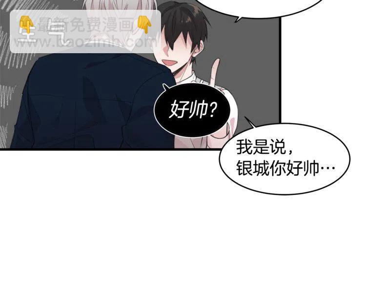 第6话 电影院抓娃娃69