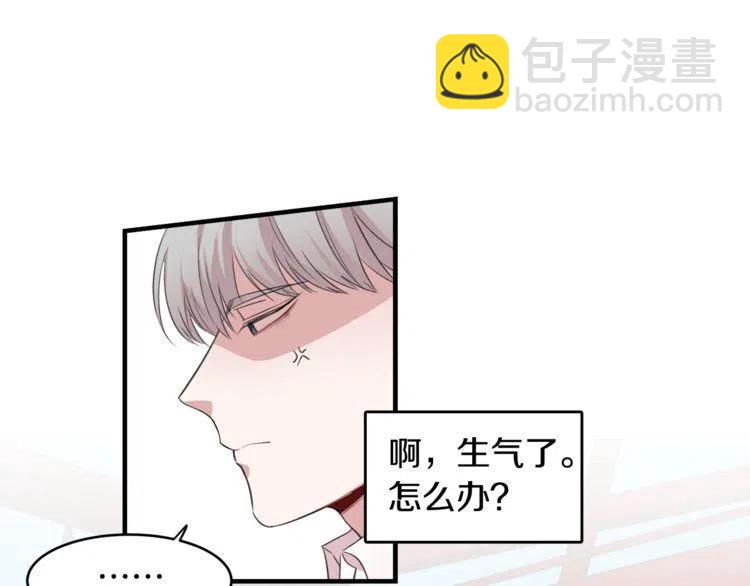 第6话 电影院抓娃娃71