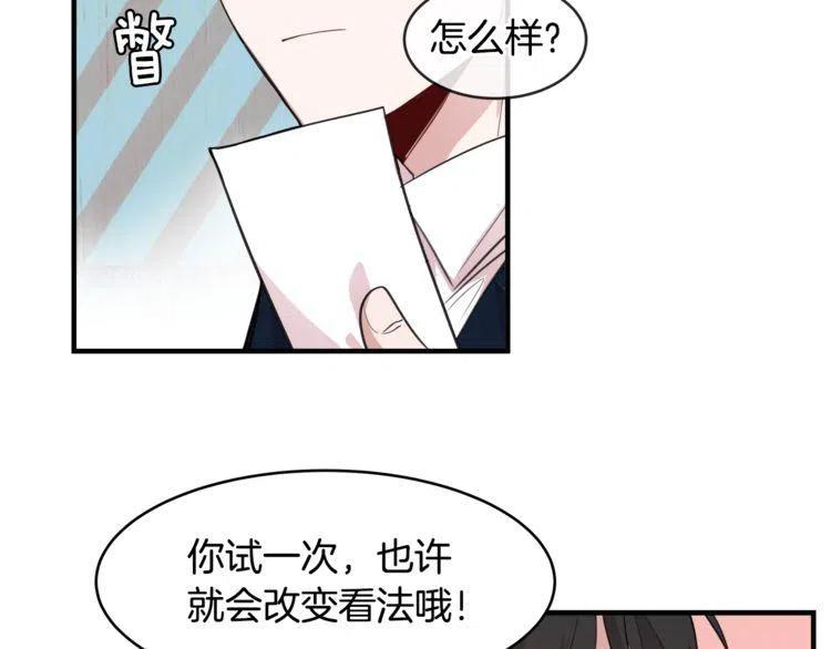 第6话 电影院抓娃娃78