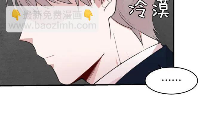 第6话 电影院抓娃娃83