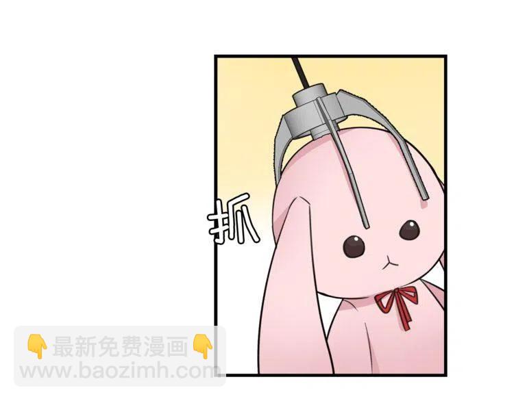 第6话 电影院抓娃娃85